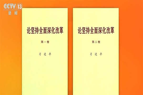 Xi Jinping’in reform konulu kitapları okurlarla buluştu