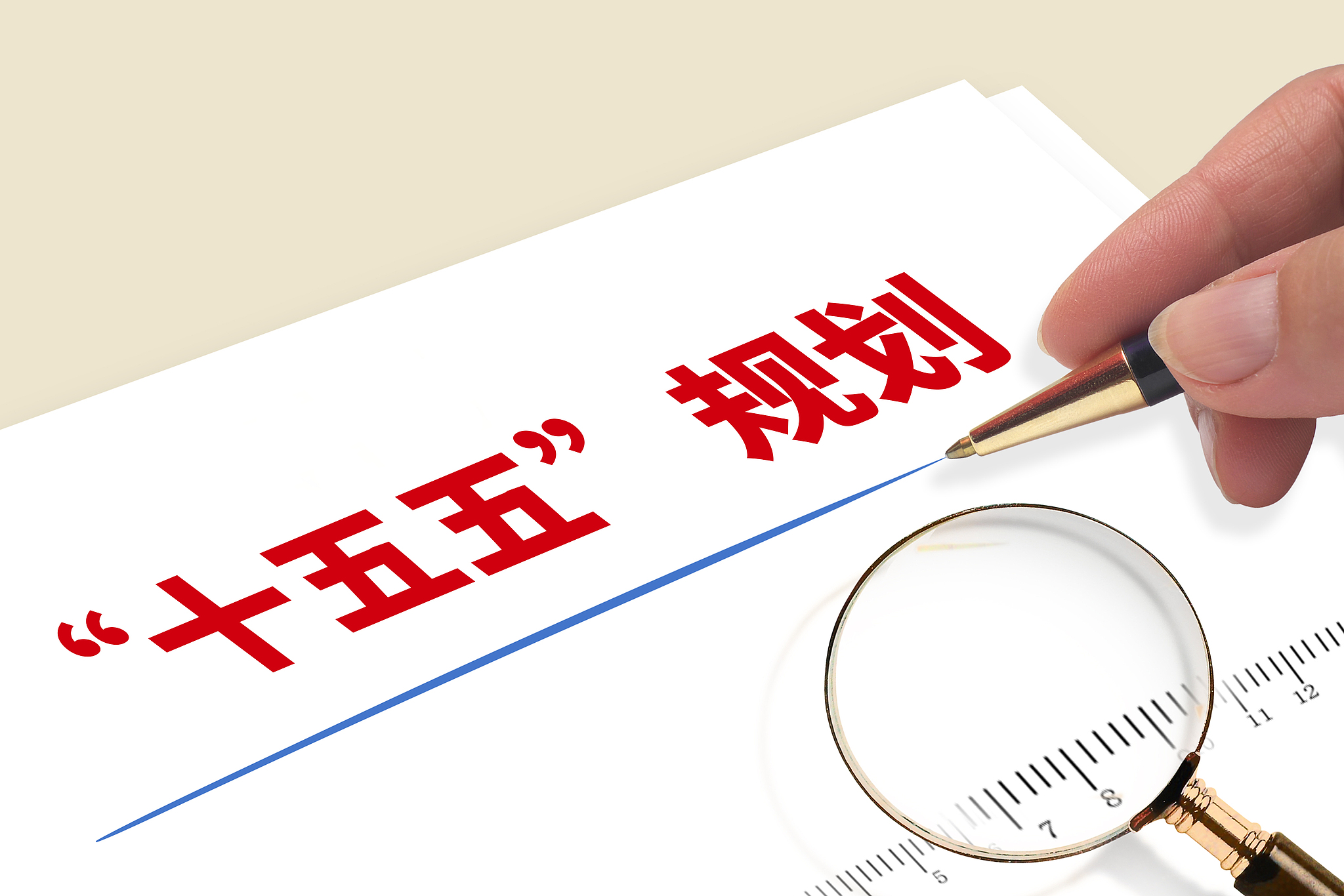 Xi’den 15. Beş Yıllık Kalkınma Planı’na ilişkin önemli talimat