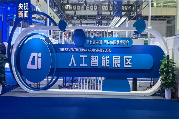 7. Çin-Arap Ülkeleri Fuarı başladı