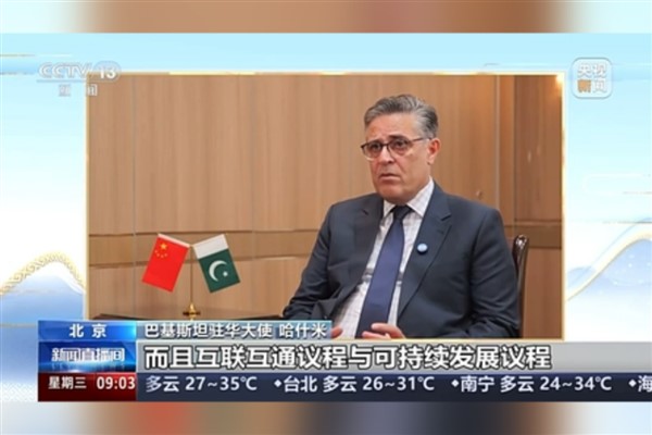 Pakistan’ın Beijing Büyükelçisi Hashmi: Çin, SİÖ’nün gelişmesine öncülük ediyor