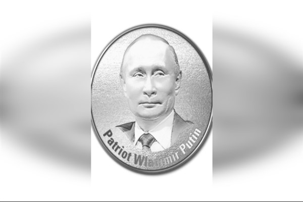 Alman dergisi Compact, “Vatansever Putin” gümüş sikkesi satışa çıkardı