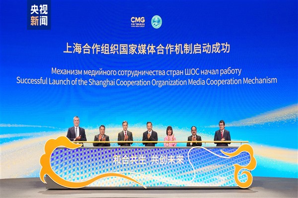 SİÖ kültürel değişim etkinliği Beijing’de düzenlendi