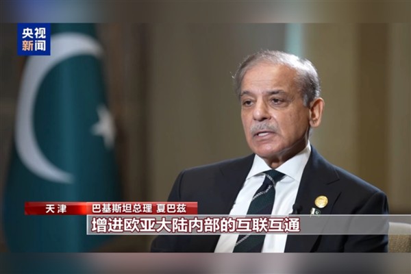 Şahbaz Şerif: SİÖ Zirvesi’nin bağlantısallığı teşvik etmesini bekliyoruz