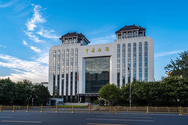 Çin ile diğer BRICS üyesi ülkeler arasındaki ticaret endeksi açıklandı