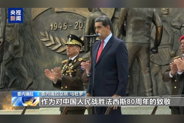 Venezuela’da, Çin Halkının Japon Saldırganlığına Karşı Direniş Zaferi anıldı