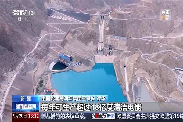 Xinjiang Dashixia Su Koruma Projesi’nin rezervuarında su depolanmaya başlandı