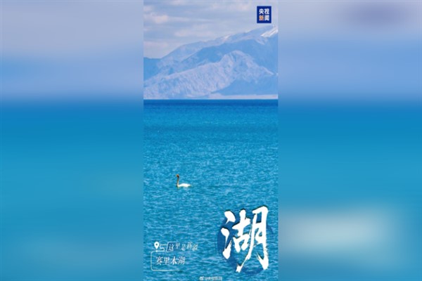 Xinjiang’ın güzelliği her bakışta büyüleyici