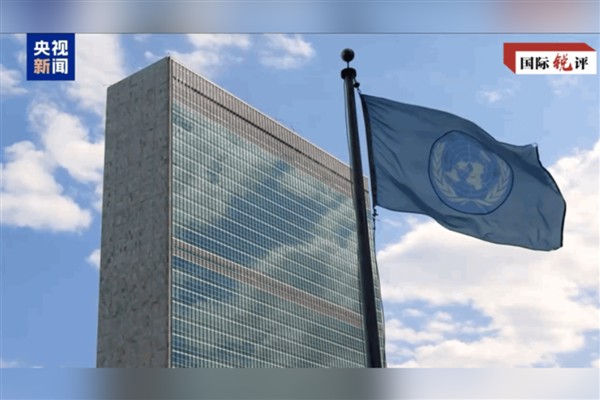 Chen Tingyao: BM’nin ideallerine neden bağlı kalmalıyız?