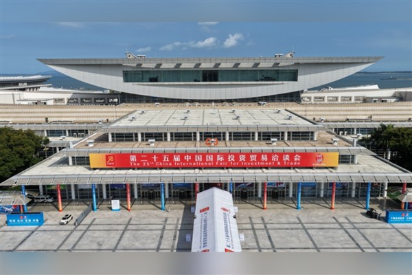 Xi’den 25. Çin Uluslararası Yatırım ve Ticaret Fuarı’na tebrik mesajı