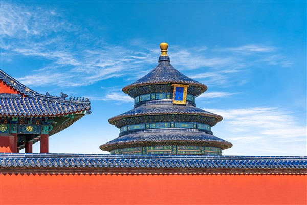 2025 Beijing Kültür Forumu başladı