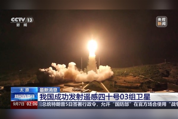 Çin, yeni uzaktan algılama uyduları fırlattı