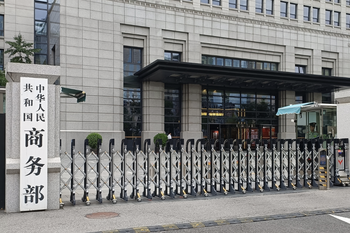 Meksika ve ABD’den ithal edilen pekan cevizine anti-damping soruşturması