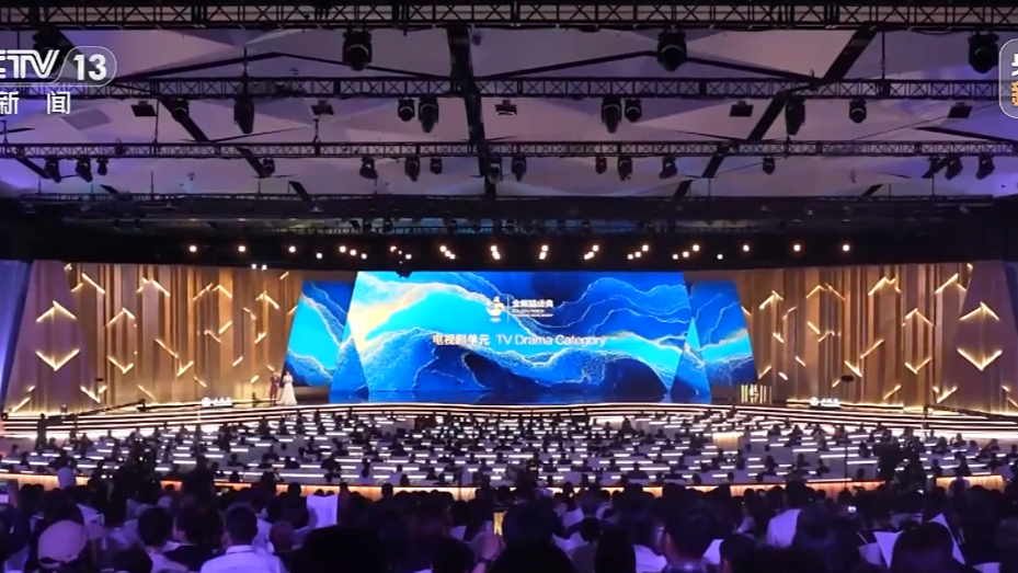 Altın Panda Ödülleri sahiplerini buldu