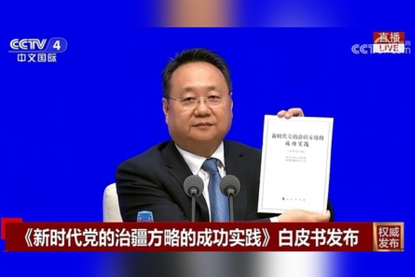 Çin, Xinjiang’a yönelik yönetim stratejisine ilişkin beyaz kitap yayımladı