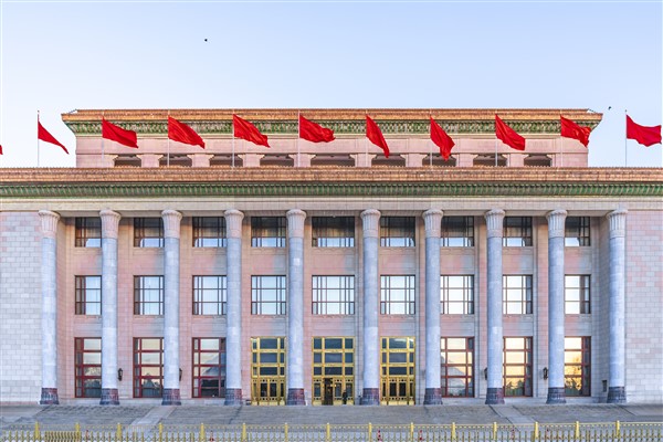 ÇKP Merkez Komitesi Siyasi Bürosu 15. Beş Yıllık Plan’ı ele aldı