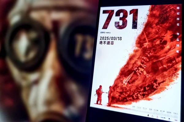 “Sınırsız Kötülük” filmi, 18 Eylül’de vizyona girecek