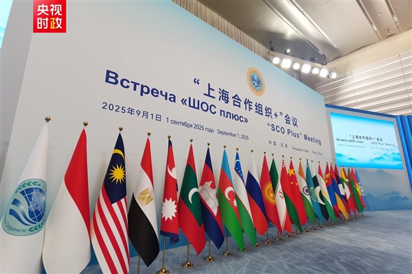 Xi Jinping, “SİÖ+ ” toplantısında konuştu