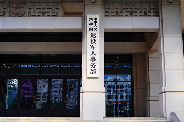 Güney Kore’den daha fazla şehidin kemik kalıntıları Çin’e iade edilecek