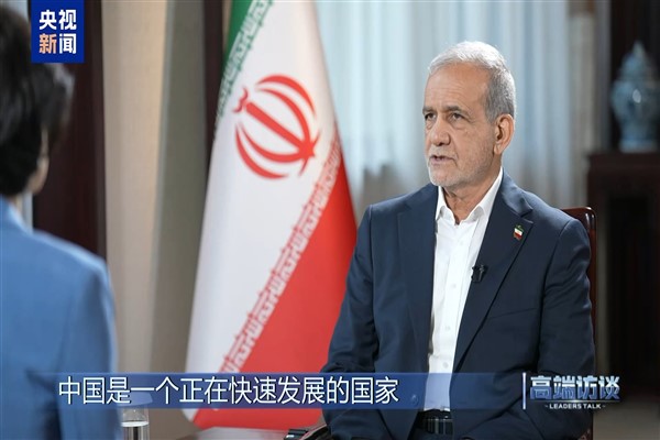 İran Cumhurbaşkanı Pezeşkiyan’dan CMG’ye özel röportaj