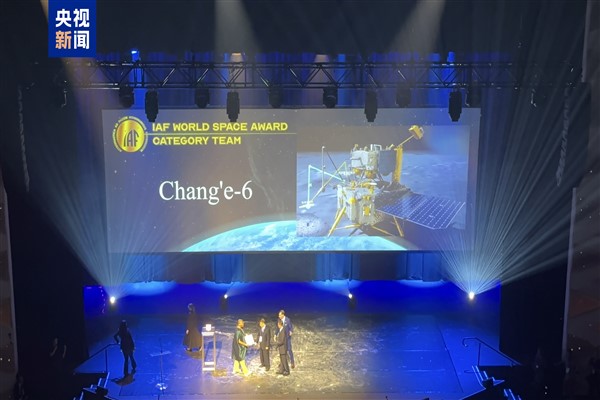 Chang’e-6 ekibi 2025 Dünya Uzay Ödülü’ne layık görüldü