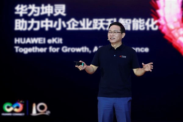 Huawei, 4+10+N KOBİ Zeka Çözümlerini piyasaya sürdü
