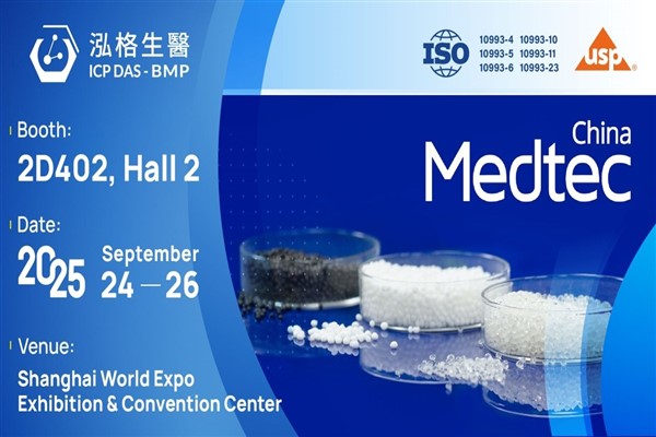 ICP DAS-BMP, Medtec China 2025’te gelişmiş TPU portföyünü sunuyor