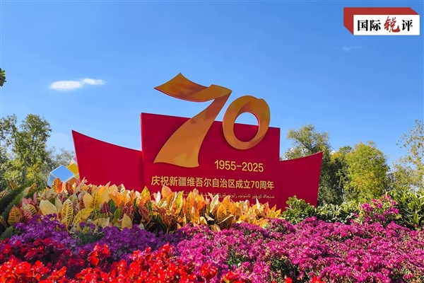 70 yıllık değişimlerle Xinjiang, kendine özgü bir modernleşme yolunda