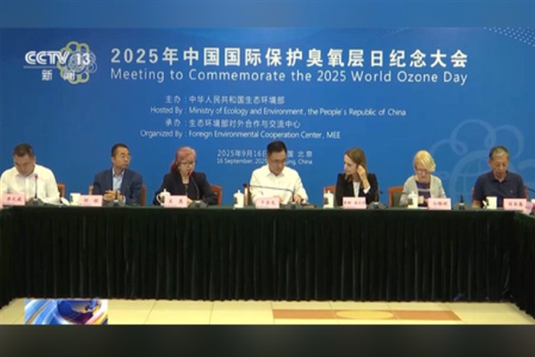 Çin, ozon tabakasını incelten 628 bin ton maddeyi ortadan kaldırdı