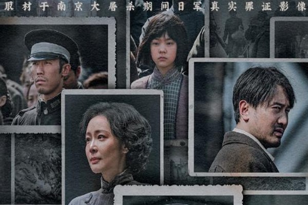 “Dead to Rights” Çin adına Oscar’a aday gösterildi