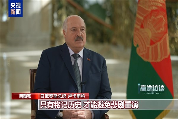 Dünya liderleri: İkinci Dünya Savaşı unutulmamalı