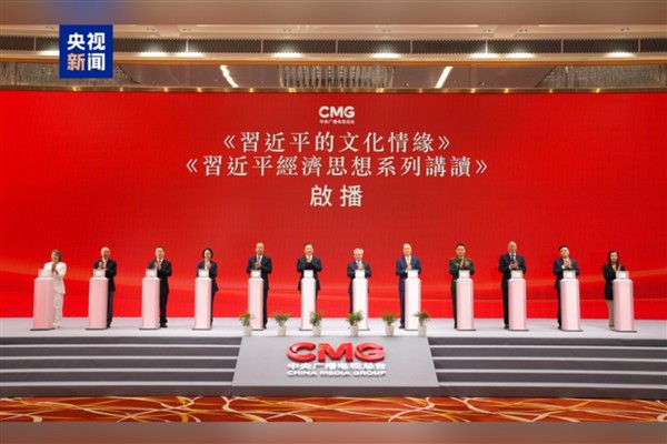 CMG ile Makao bölgesi arasındaki iş birliğinde yeni adım