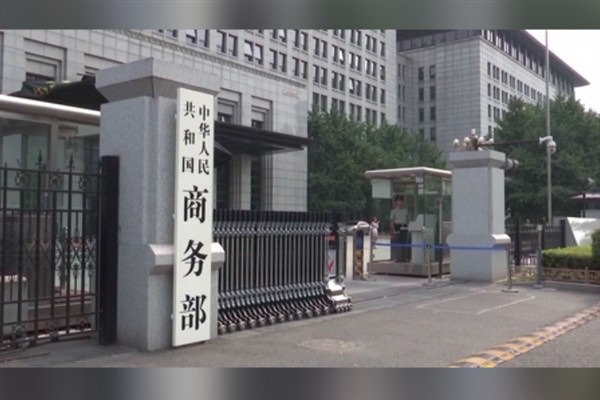 Çin’den ABD’nin ihracat kontrolü listesine tepki