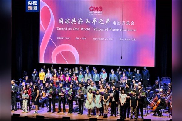 “Birleşik Bir Dünyanın Barış Sesi” konseri New York’ta düzenlendi