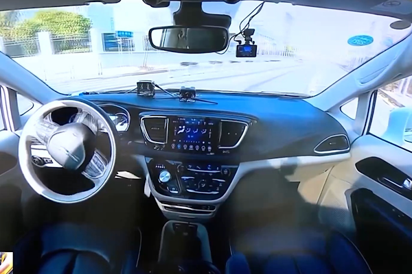 2025 Dünya Akıllı Bağlantılı Araç Konferansı Çin’de başlıyor‌