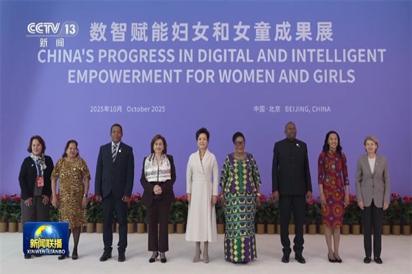 Peng Liyuan: Kadınlar ve kız çocukları için fırsatlarla dolu bir gelecek yaratalım