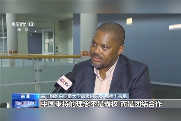 Uzmanlar: Çin, APEC sürecinde bölgesel işbirliğine yön veriyor