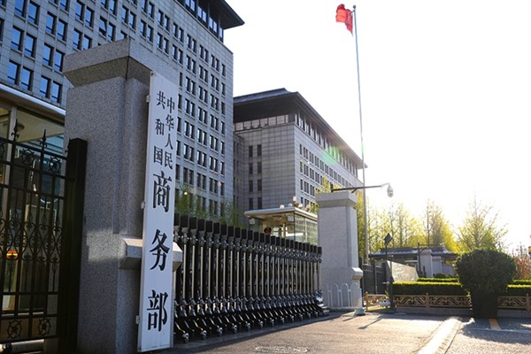 Çin’de toplam tüketimin yüzde 44,2’sini dijital tüketim oluşturdu