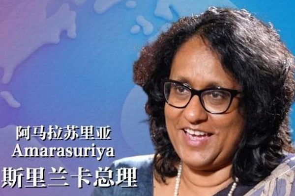 Sri Lanka Başbakanı: Çin, kadınların gelişmesine güç kattı