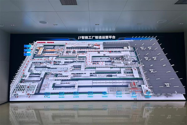 Jilin’in “eski ve yeni dinamikler” senfonisi: Kara topraklar yapay zekayla buluştuğunda