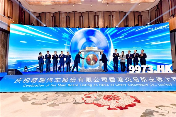 Chery, Hong Kong Menkul Kıymetler Borsası’nda ana tahtada listelendi