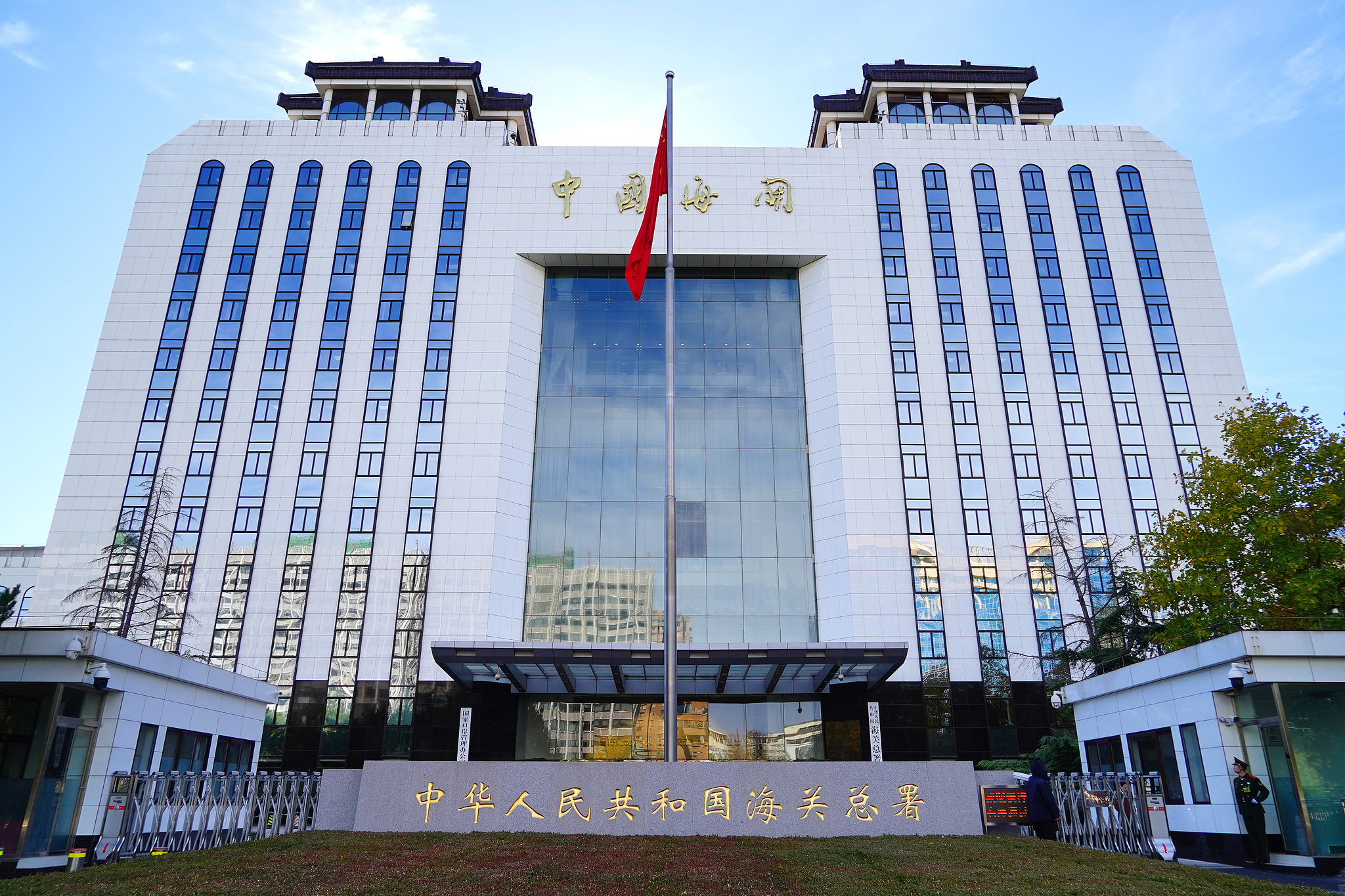 Çin: ABD’nin 301. madde soruşturmasına karşı tedbirimiz, gerekli pasif savunmadır