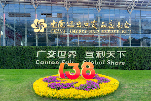 138. Kanton Fuarı rekor katılımla başladı