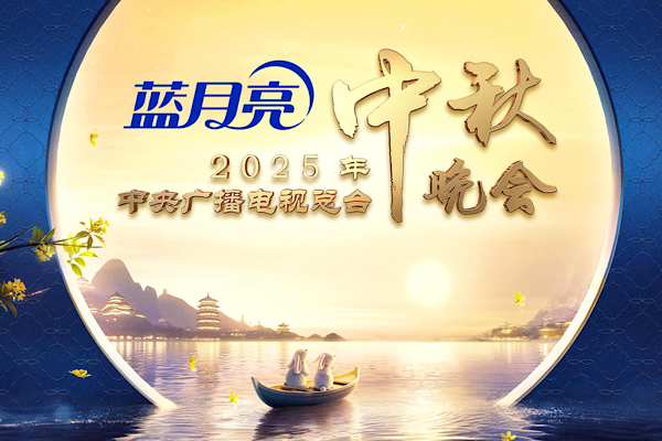 Güz Ortası Bayramı Galası canlı yayınlanacak