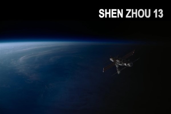 Uzayda çekilen “Shenzhou 13” belgeseli dünya çapında gösterime sunuldu