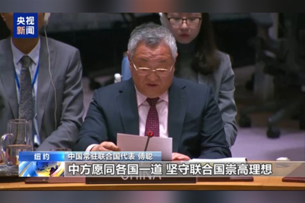 Çinli temsilci: Küresel Yönetişim İnisiyatifi, BM’nin geleceğine ışık tutuyor