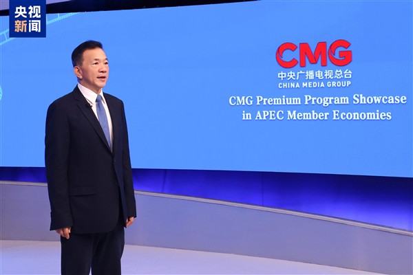 CMG yapımları APEC ülkelerinden izleyicilerle buluşacak