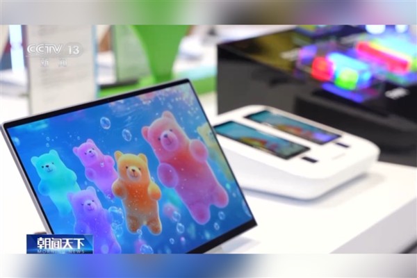 Çin küresel ekran üretiminde liderliğini pekiştiriyor