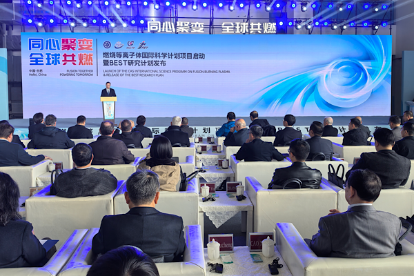 Çin nükleer füzyon alanında yeni bir uluslararası program başlattı
