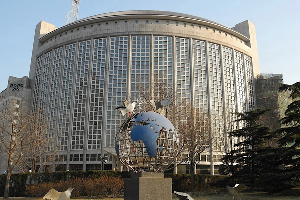 Çin: Japonya’nın Taiwan yakınındaki füze planı son derece tehlikeli