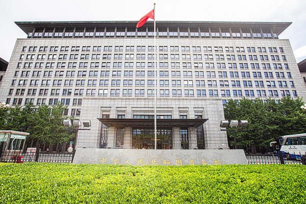 Çin, ithal sığır etine yönelik soruşturma süresini yeniden uzattı